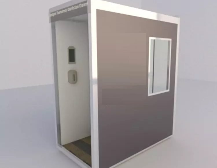 شركة توريد بوابات تعقيم