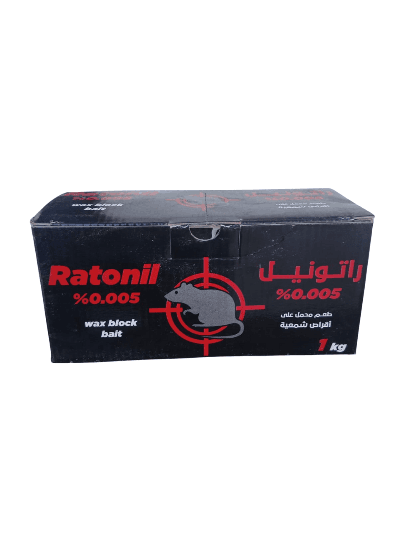 مكعبات شمعيه مبيد الفئران راتونيل سم الفئران الذكي عبوه 1 كيلو - الصورة 2