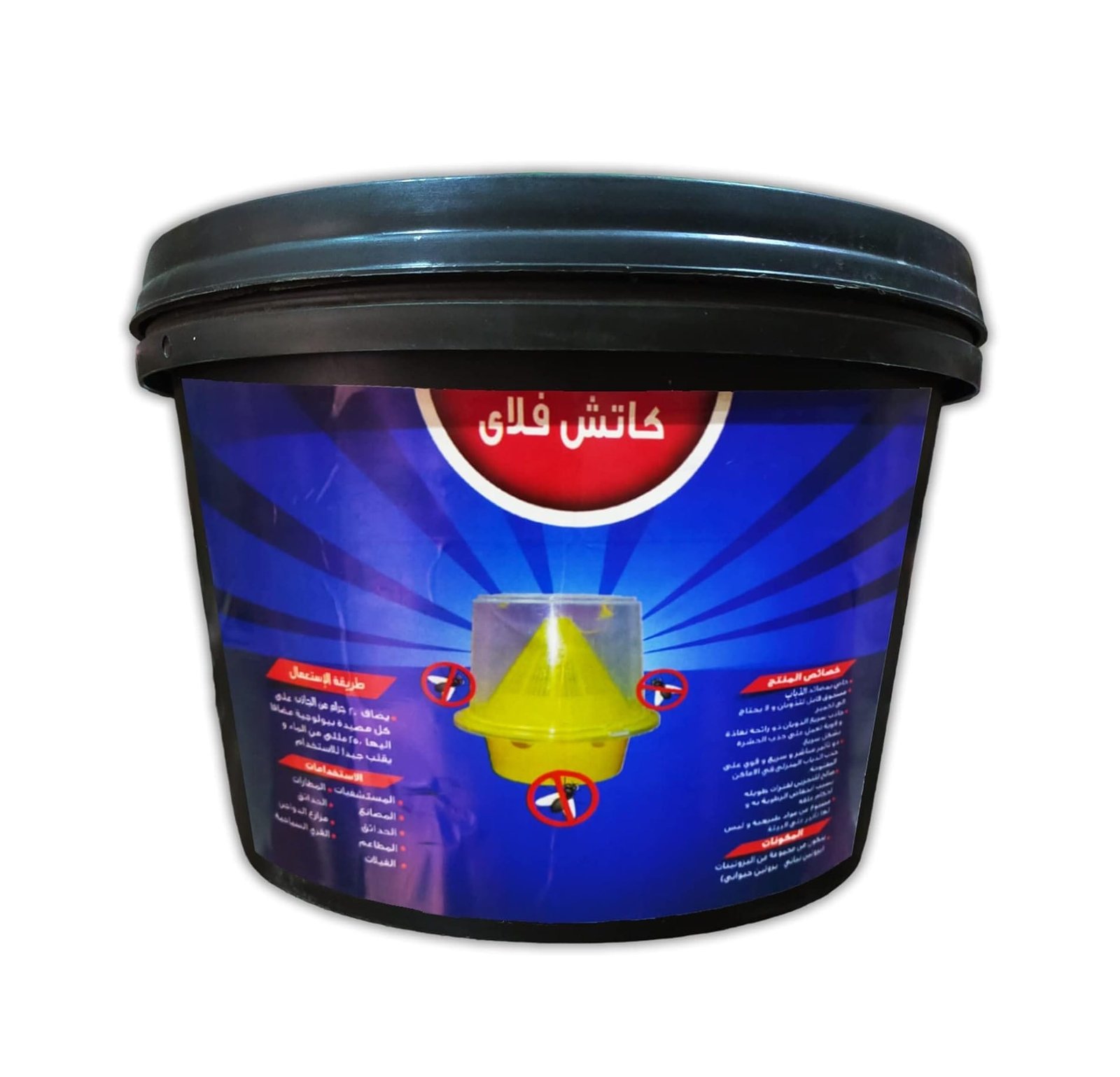 فرمون ذباب مصيدة بيولوجيه كاتش فلاي 2 كيلو جردل Catch Fly Pheromone