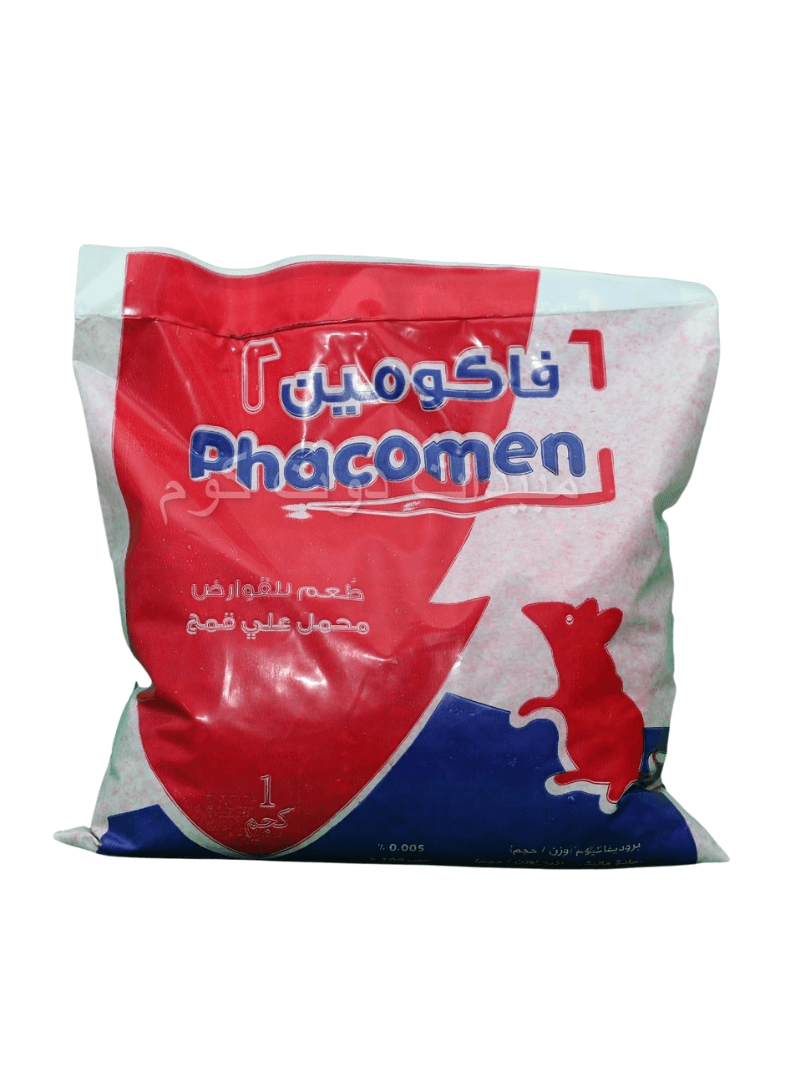 مبيد فاكومين سم فئران قمح 1 كيلو Facomen rodenticide 1 KG